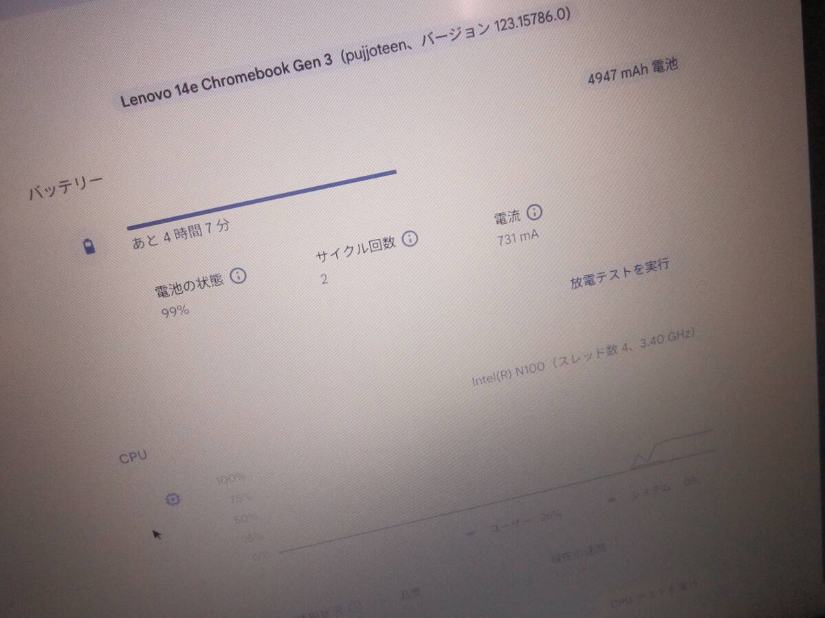 (5065) Lenovo 14e Chromebook Gen3 14型 クロームブック パソコン 〇判定の画像4