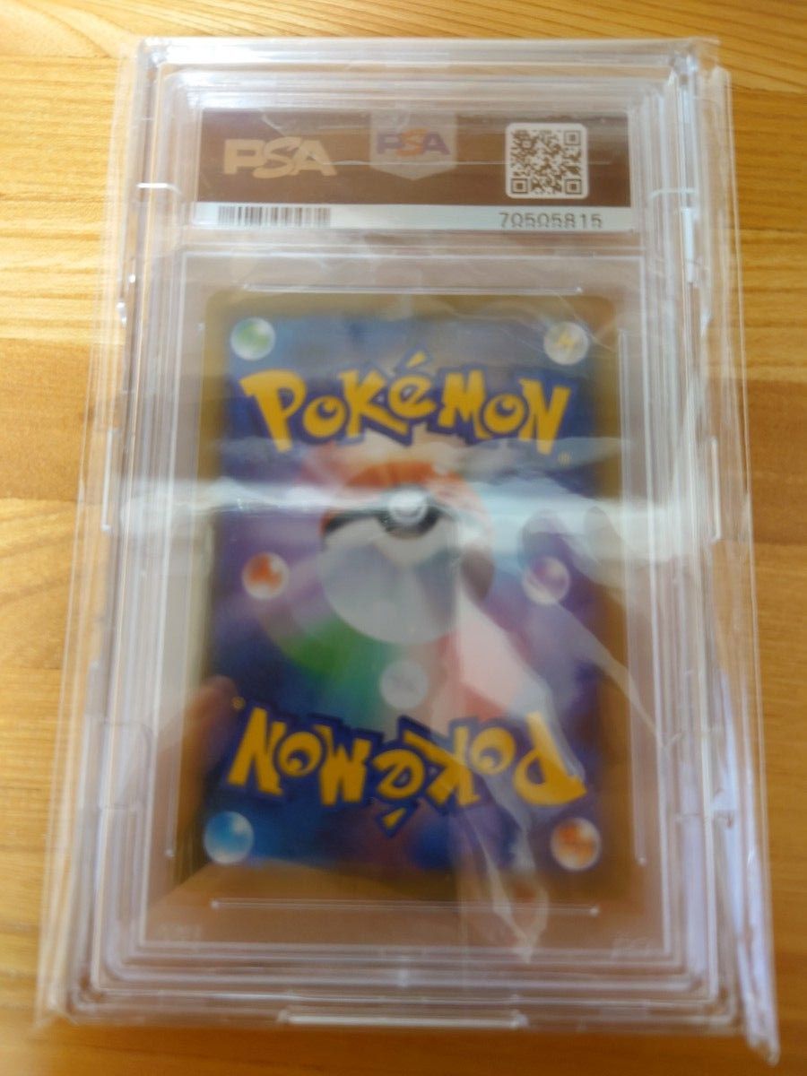 ポケモンカードゲーム エリカのおもてなし psa10