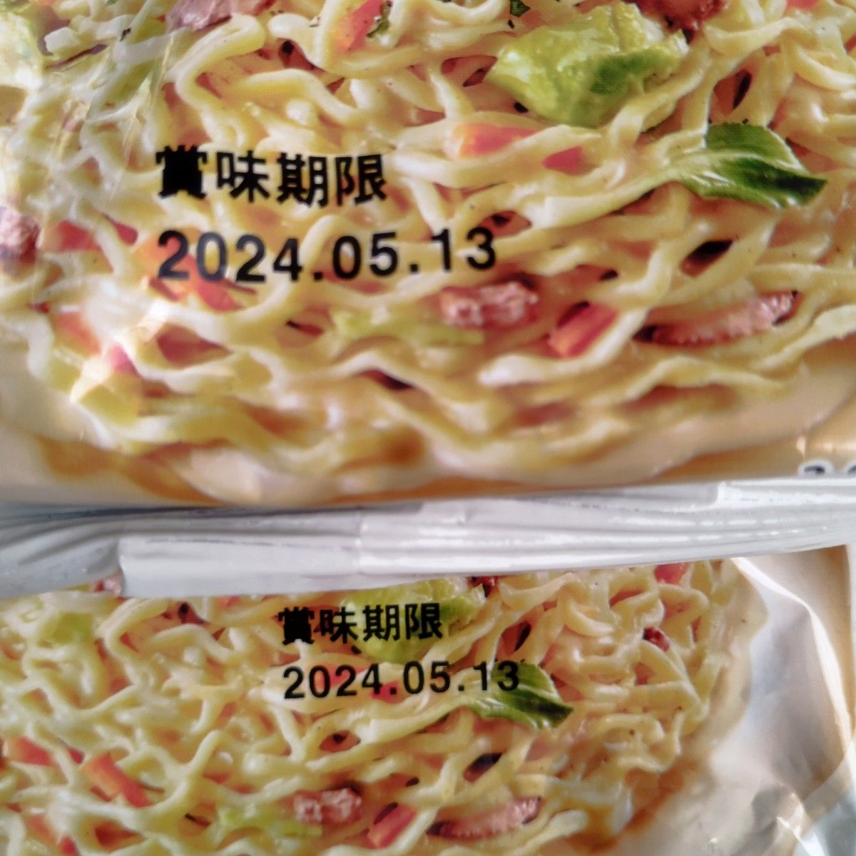 【未開封】賞味期限間近の為、貰って下さい(^_^;)　コンパゲティ/まぜそば/袋麺
