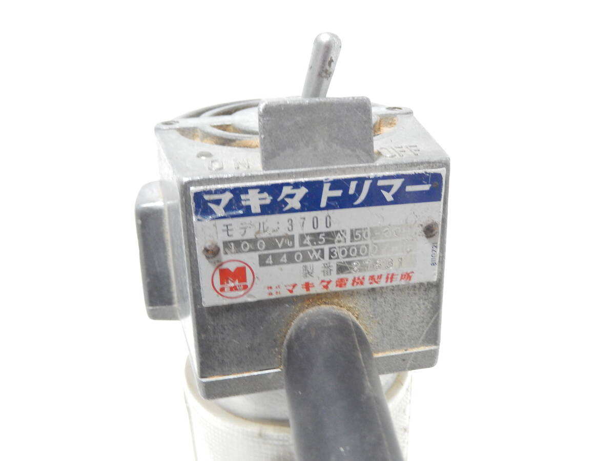 【管KI0314】500円～ マキタ MAKITA 電動トリマー モデル 3700 通電確認済 工具 電動工具の画像2