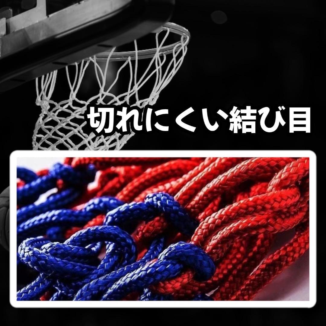 バスケ ゴールネット １枚 バスケットゴール ネット 室内 室外 耐久性 網の画像3
