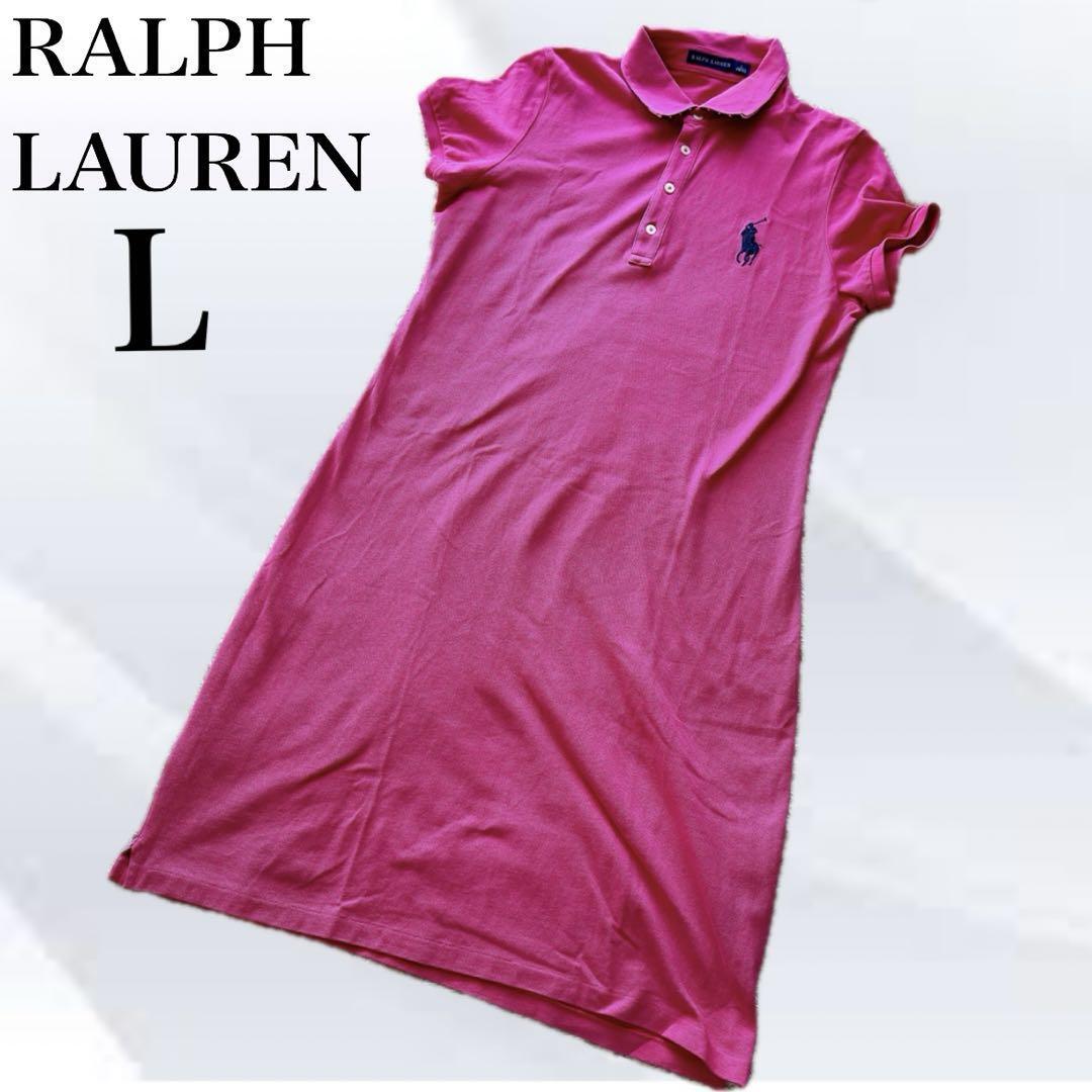 RALPH LAUREN ラルフローレン コットン 半袖 ポロワンピース ロング丈 ピンク系 Lサイズ ブランド レディース ワンポイント ロゴ_画像1