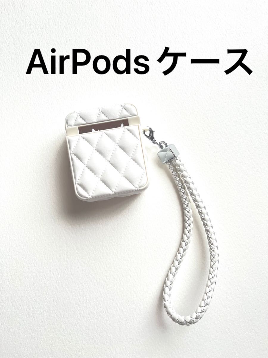 AirPods1.AirPods2 キルティング風　ホワイト　ワイヤレスイヤホンケース　新品　送料込み