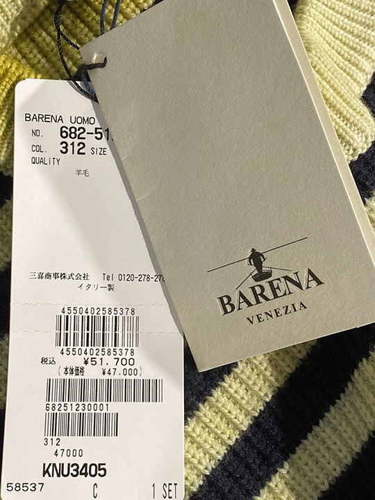 定価5.1万 BARENA バレナ 柔らかな着心地が癖になるボーダー柄クルーネックウールニットセーター イタリア製 L_画像5