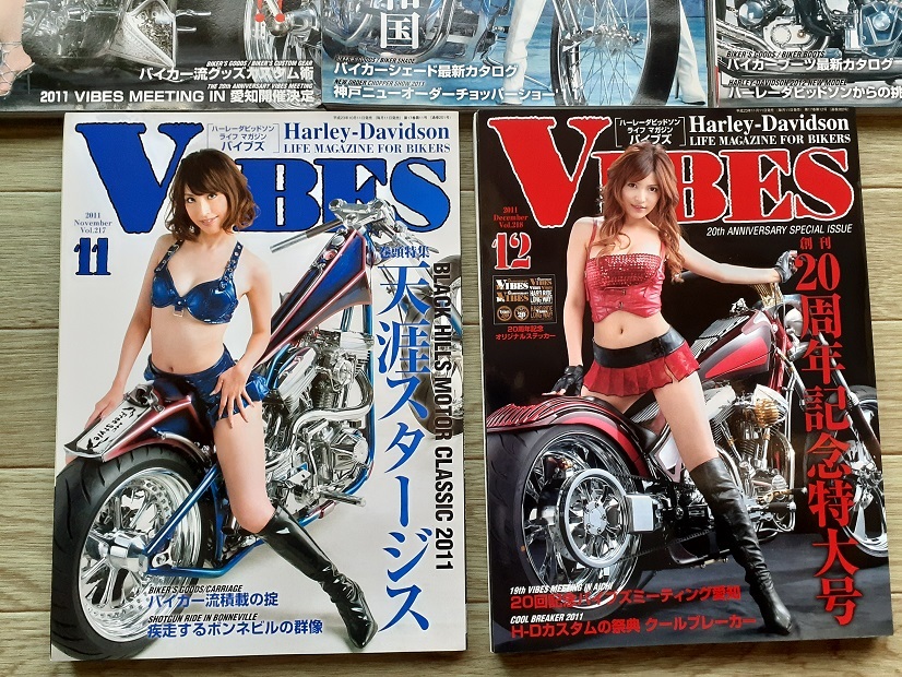VIBES バイブズ　2011年　8月～12月号　5冊　新品　新札　20周年号ステッカー付_画像4