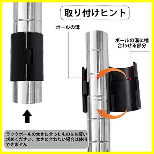 《最安》★ポール径19mm用★ パーツ スチールラック用 メタルラック スリーブ 50個 セット ルミナス 19mm 取付部品_画像3