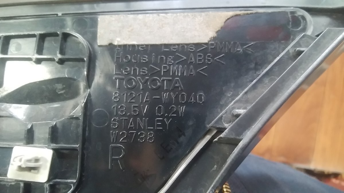 U#000 86 スタイルCb ZN6 2015年 イルミ付きフェンダーガーニッシュパネル右側のみの画像4