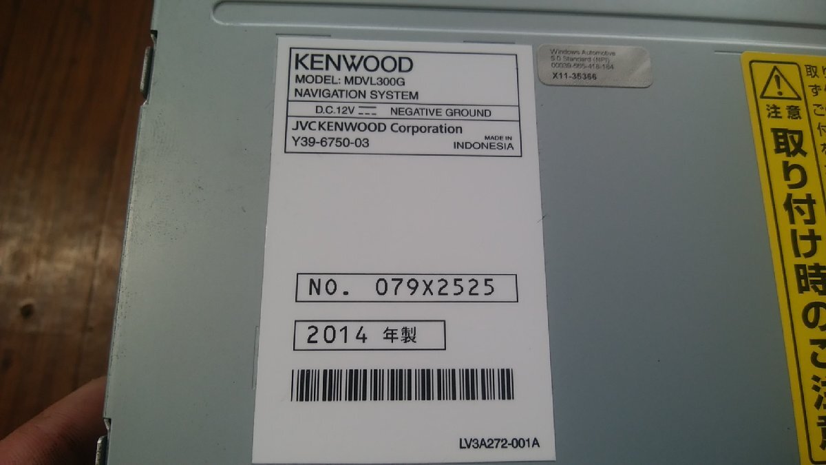 U#049 ムーヴコンテ カスタム L575S 2013年 KENWOOD ケンウッド MDVL300 メモリーナビ CD DVD 2012年地図_画像3