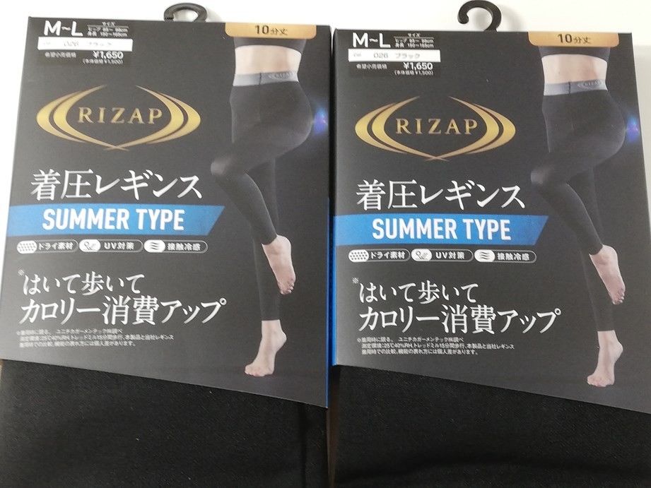 【M-L】2枚 グンゼ ライザップ 着圧レギンス 夏用 接触冷感 10分丈 ダイエット　RIZAP　新品