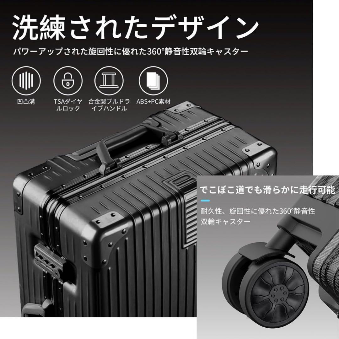 スーツケース キャリーケース キャリーバッグ 親子セット ブラック Lサイズの画像2