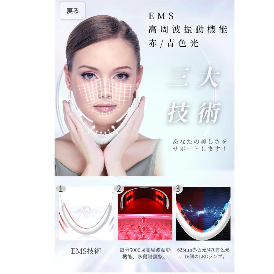 EMS 美顔器 微電流 V顔美顔器 光美容器 光エステ USB充電式 男女共有_画像5