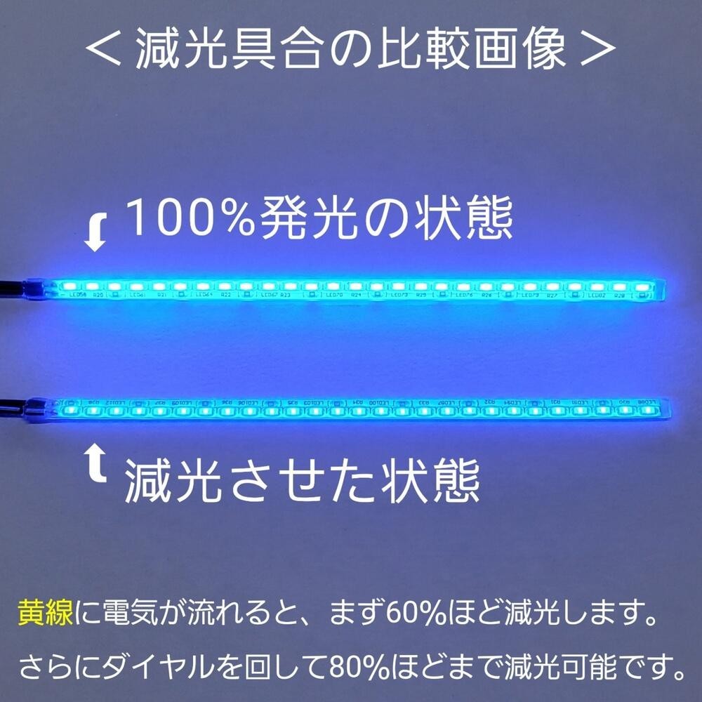 最大8W 0.7Aまで制御可能 日本製 LED 減光 リレー ユニット 調光 無段階調整 記憶 切り替え 1個 小さい 小型 ミニ コンパクト チキチキ電子の画像6