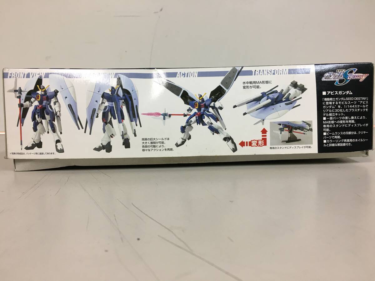 A1326 未組立 機動戦士ガンダム シードデスティニー ABYSS GUNDAM プラモデル ZGMF-X31S 1/144の画像4