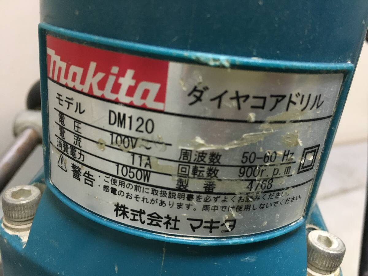 Yahoo!オークション - A1404 Makita マキタ ダイヤコアドリル Yahoo!オークション - A1404 Makita マキタ ダイヤコアドリル