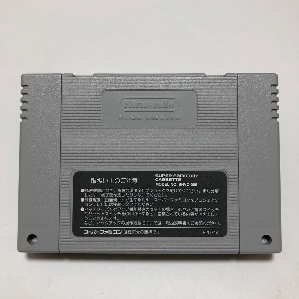 美品 SFC スーパーファミコン スーパーマリオカート Super Mario Kartの画像3