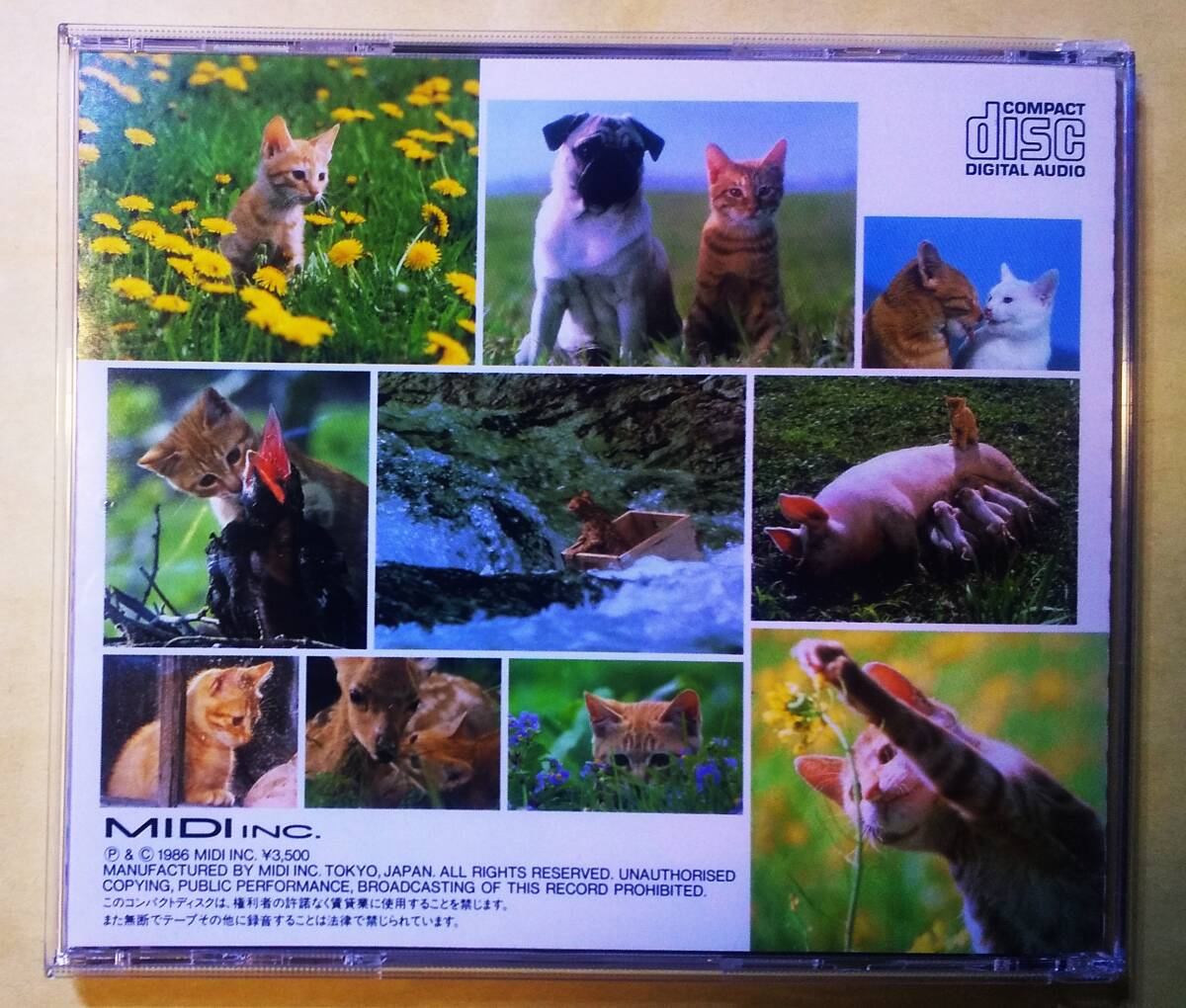 ♪即決/子猫物語 / オリジナルサウンドトラック/1986年・35DM-1017の画像2