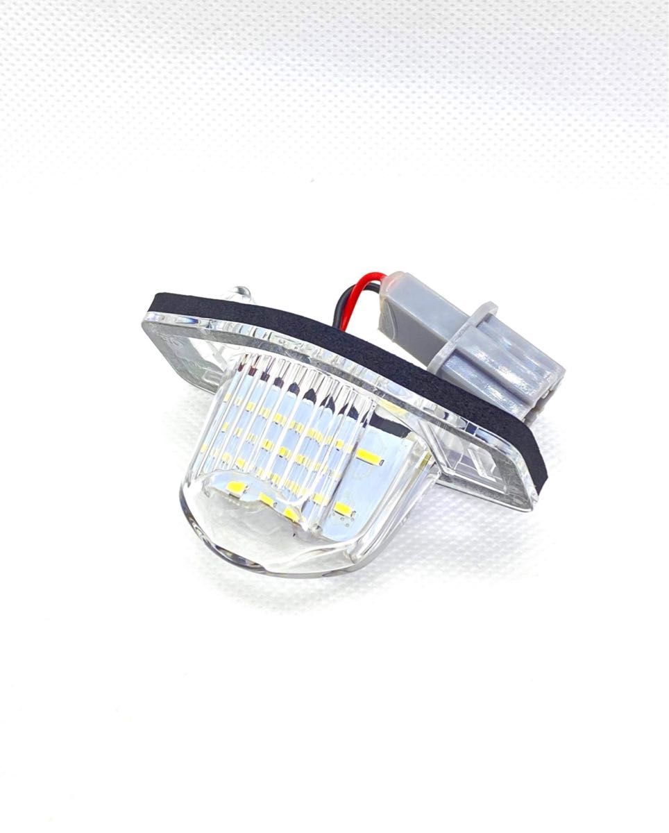 ホンダ　N-BOX  JF 1/2/3/4 LED ナンバー灯 ライセンスランプ　純正　交換タイプ　エヌボックス