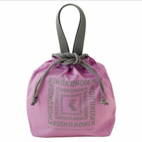 * unopened * KINOKUNIYA handbag pouch lavender × gray .no country shop 