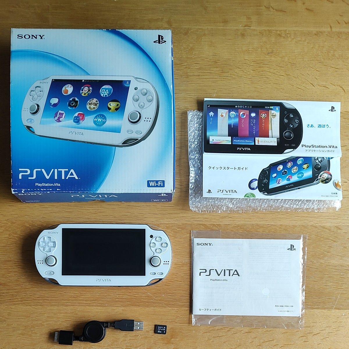 PS Vita PCH-1000 （有機ELモデル）、32GBメモリーカード・充電ケーブル・箱付き