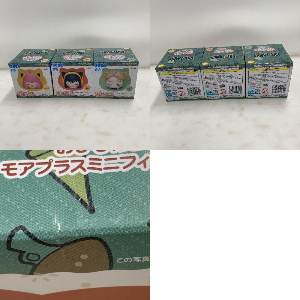 SPY×FAMILY アーニャ フィギュア グッズ まとめ売り 9点セット Qposket ゆらゆらヘッド おひるねこ ブランケット 他【中古品】_画像8