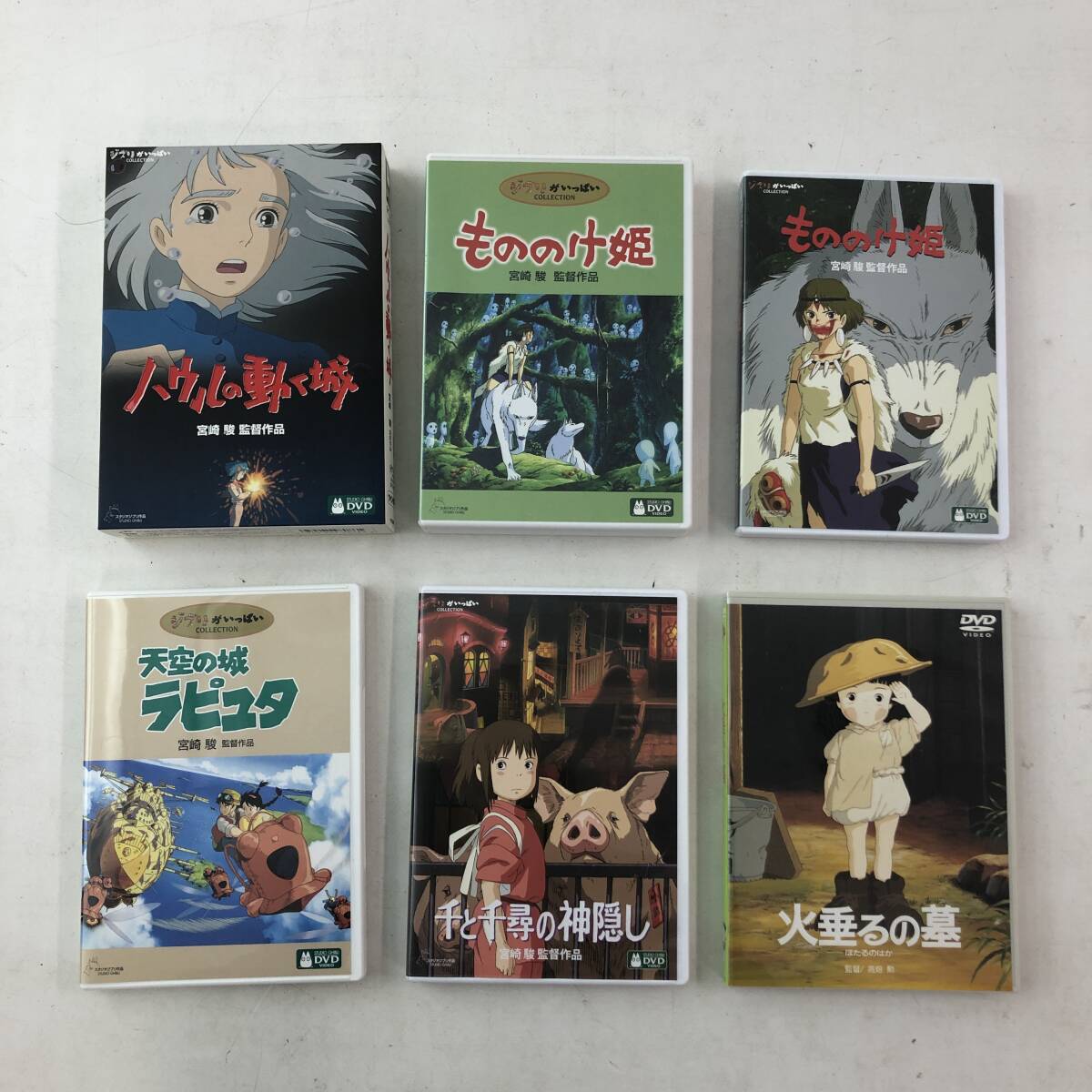 ジブリシリーズ DVDセット売り ハウルの動く城、もののけ姫、天空の城ラピュタ、千と千尋の神隠し、火垂るの墓【中古品】の画像1