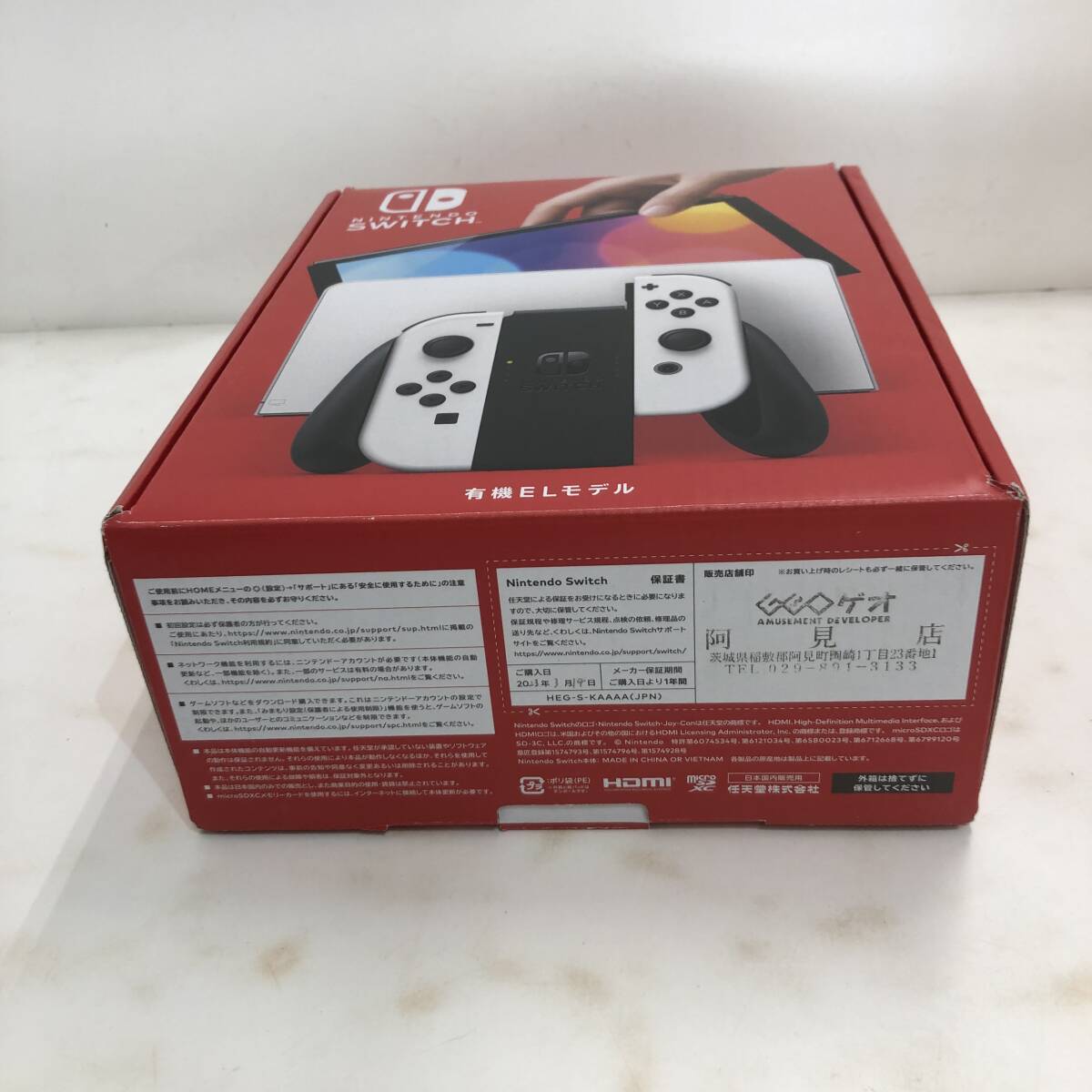 【1円～】Nintendo　Switch　ニンテンドースイッチ 本体　有機ELモデル　ホワイト　※動作確認済み ②【中古品】