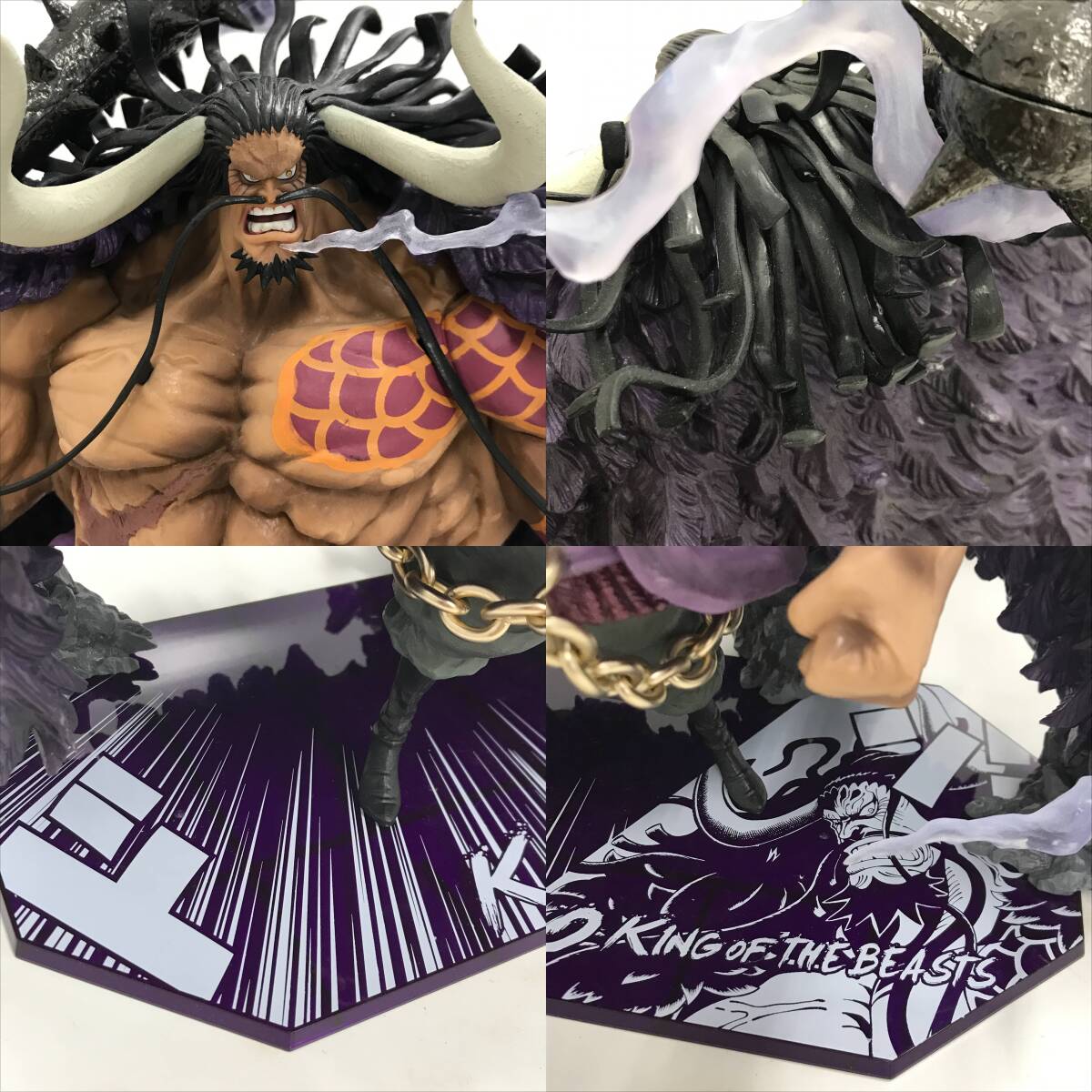 【1円～】FiguartsZERO ONEPIECE ワンピース 百獣のカイドウ 彩色済み完成品 フィギュア 魂ネイションズ ※開封済み/傷みあり【中古品】の画像8