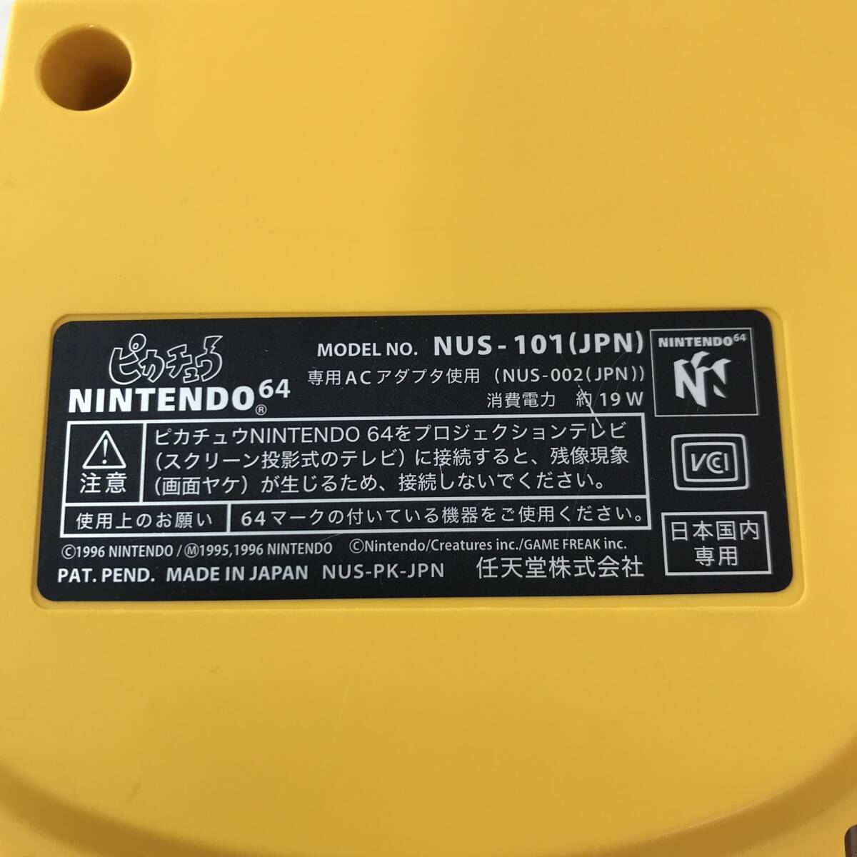 【1円～】Nintendo ピカチュウ NINTENDO64 オレンジ＆イエロー【ジャンク品】の画像6