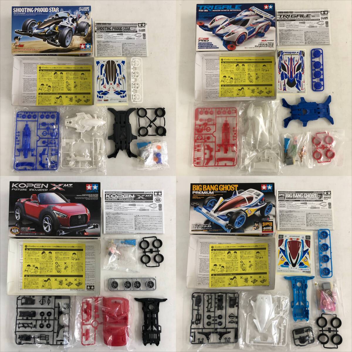 [1 jpy ~] Junk TAMIYA Tamiya Mini 4WD assembly kit large amount summarize 19 point set .. equipped * not yet constructed / condition not yet verification [ junk ]