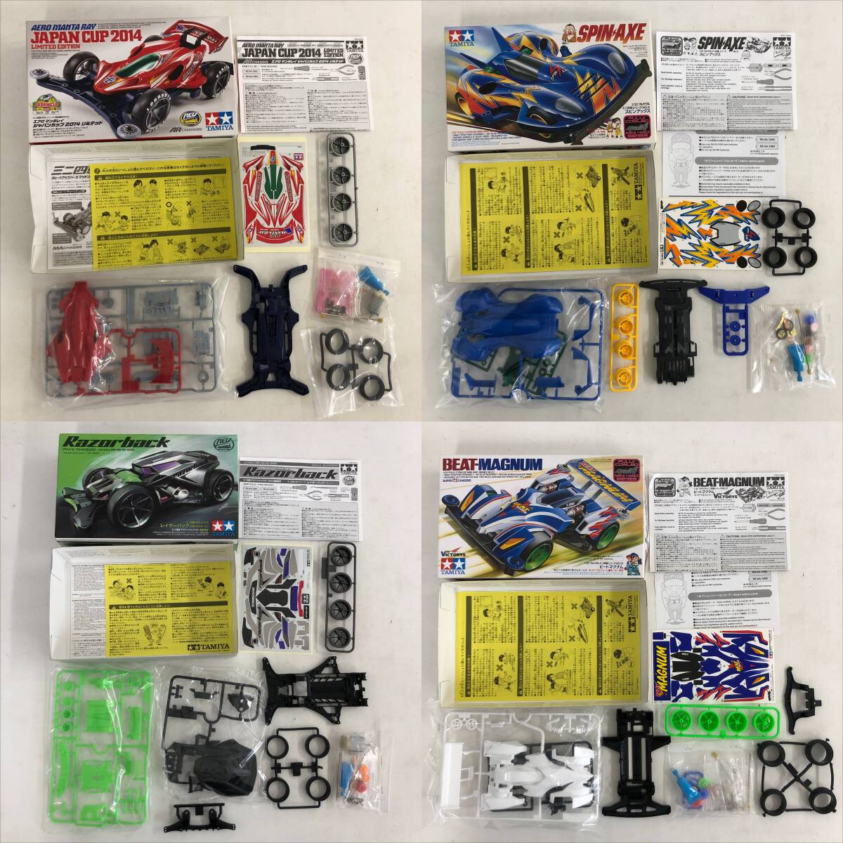 [1 jpy ~] Junk TAMIYA Tamiya Mini 4WD assembly kit large amount summarize 19 point set .. equipped * not yet constructed / condition not yet verification [ junk ]