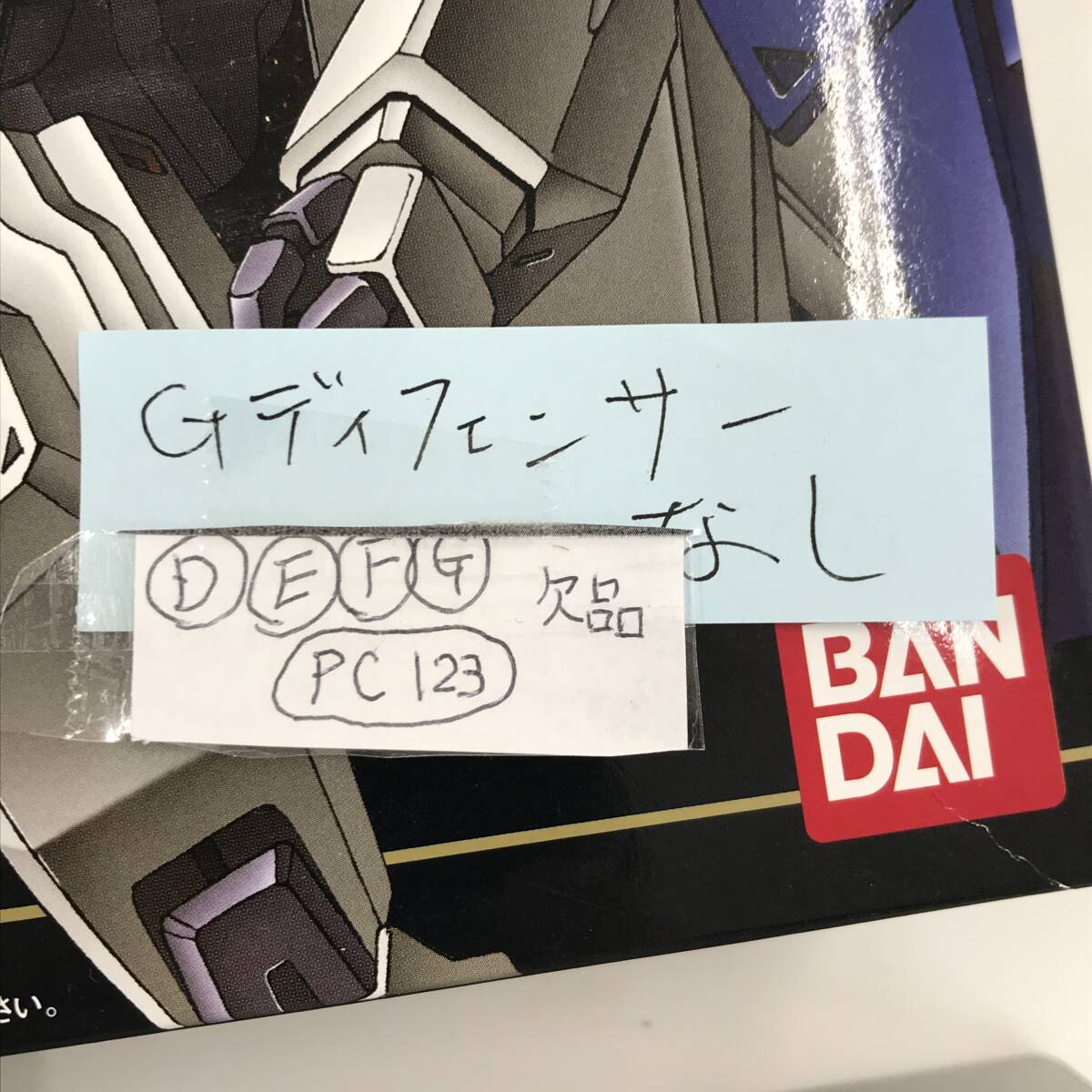 【1円～】ジャンク HG 1/144 ガンプラ 2点セット スーパーガンダム / ナラティブガンダム A装備 ※欠品あり/状態未確認【ジャンク品】_画像3