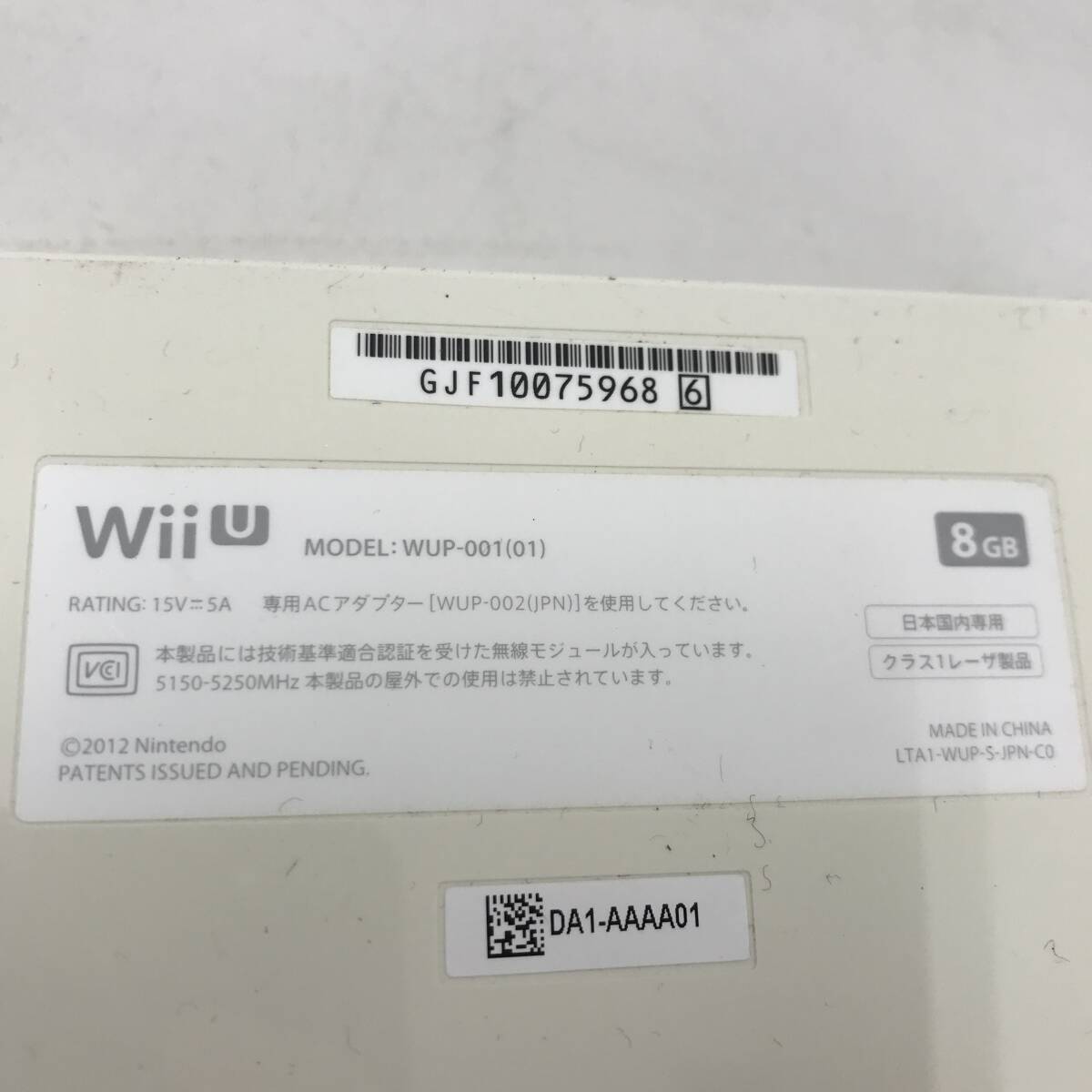 【1円～】PS PS3 PS4 ファミリーコンピュータ WiiU ゲームボーイ ゲーム機 本体 その他まとめ売り ※動作未確認 動作不良【ジャンク品】の画像10