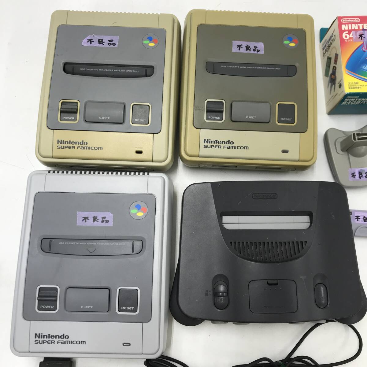 【1円～】スーパーファミコン ニンテンドー64 ゲーム機 本体 コントローラー などまとめ売り ※動作未確認 動作不良【ジャンク品】の画像3