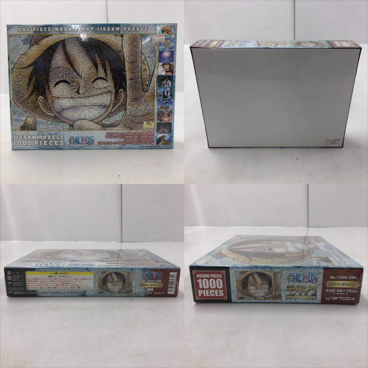 アニメ系 パズル ジグソーパズル キッズパズル 6点セット まとめ 鬼滅の刃 ONEPIECE 未開封【中古品】_画像7