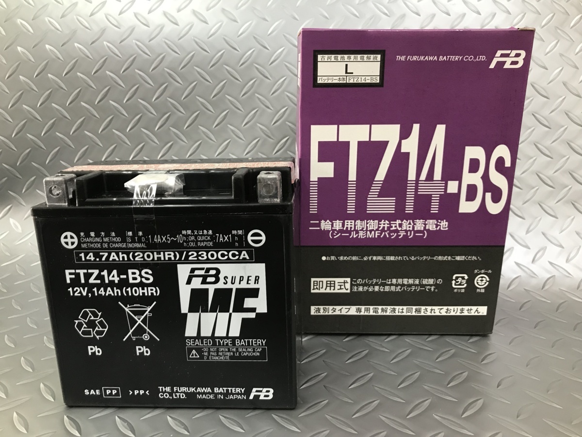 【液入充電済】古河電池 バイクバッテリー FTZ14-BS 正規品新品  （YTX14-BS YTX14-BS互換）の画像1