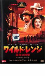 ワイルド・レンジ 最後の銃撃 レンタル落ち 中古 DVD_画像1