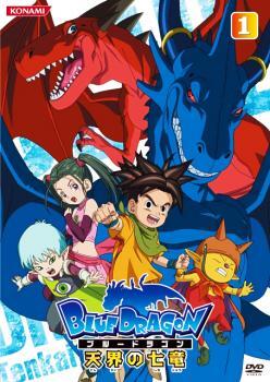 BLUE DRAGON 天界の七竜 1 ブルードラゴン レンタル落ち 中古 DVD_画像1