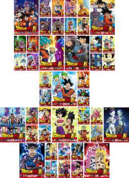 ドラゴンボール超 スーパー 全44枚 第1話～第131話 最終 レンタル落ち 全巻セット 中古 DVD_画像1