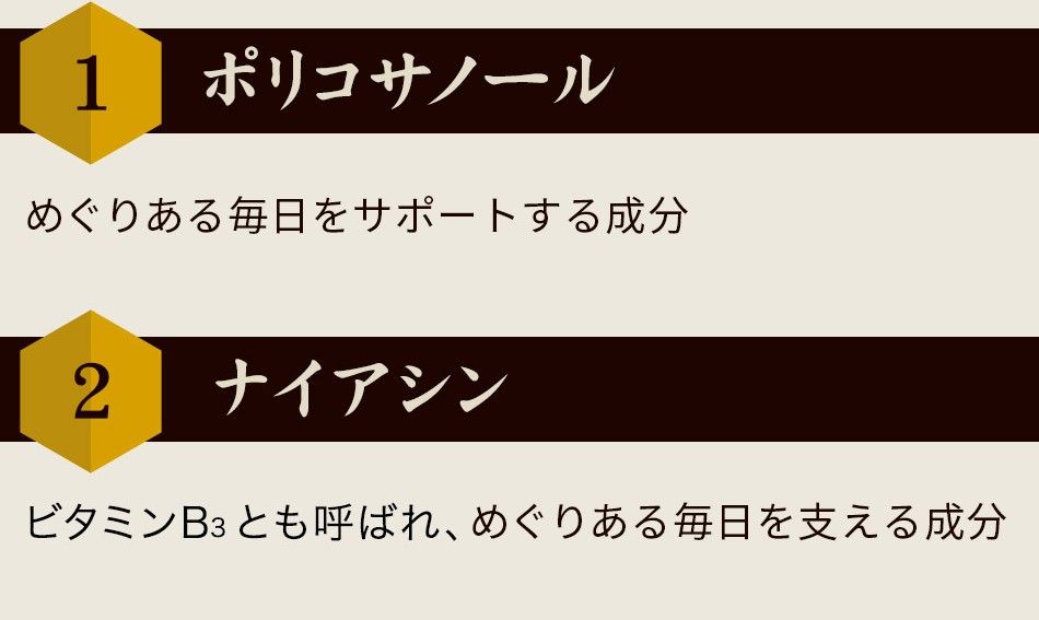 蜂の子ゴールド 5個セット 山田養蜂場【新品未開封】