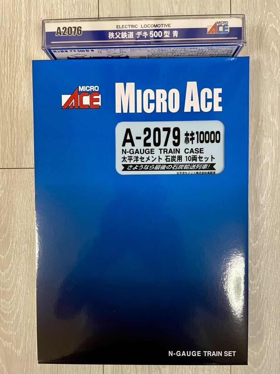 Micro Ace【新品未走行】 A-2076. 秩父鉄道 デキ500型 青＋ A-2079. ホキ10000 太平洋セメント 石炭用 10両セット (10両セット)_画像1