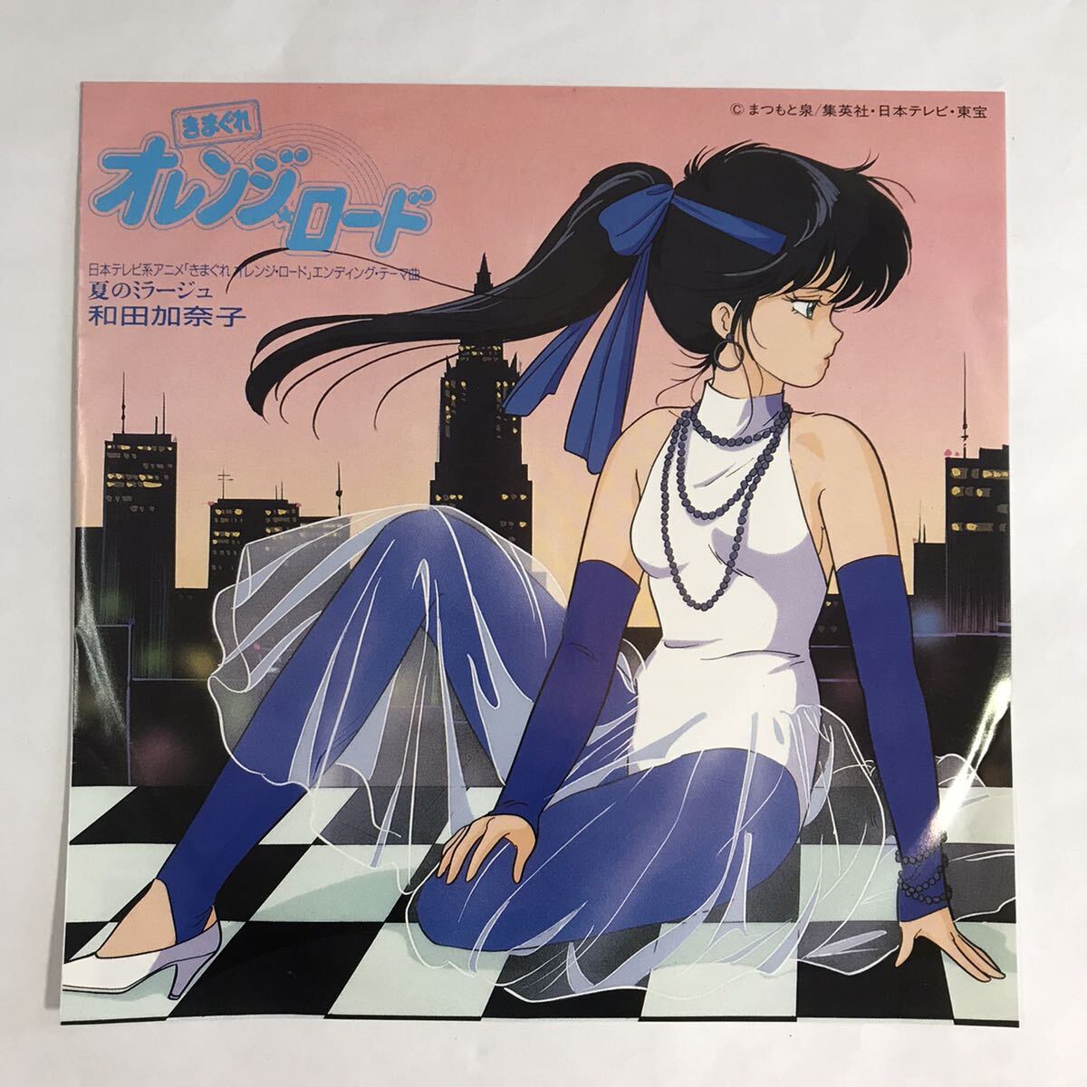 きまぐれ オレンジロード 和田加奈子 夏のミラージュ (WTB-17956) シングルレコード 美盤中古品 アニメーション テーマ曲の画像1