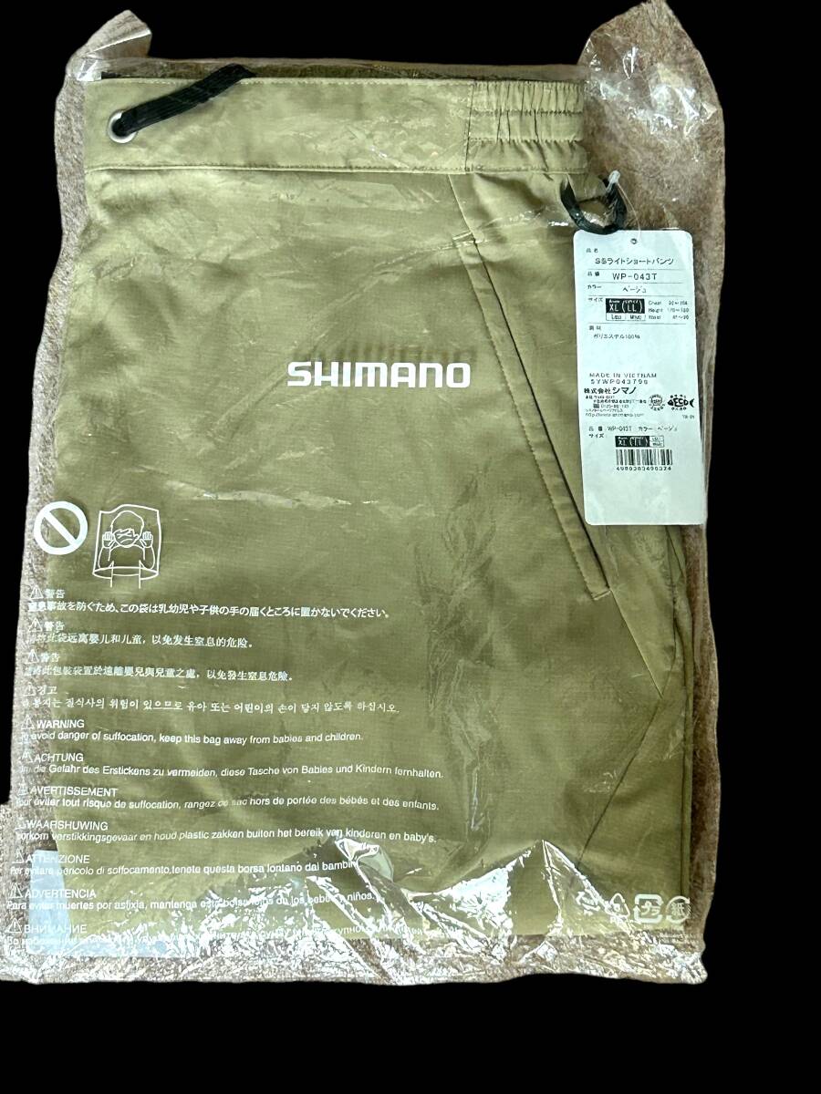 特価品　SHIMANO WP-043T シマノ　SSライトショートパンツ　ベージュ　XL（LL）_画像1