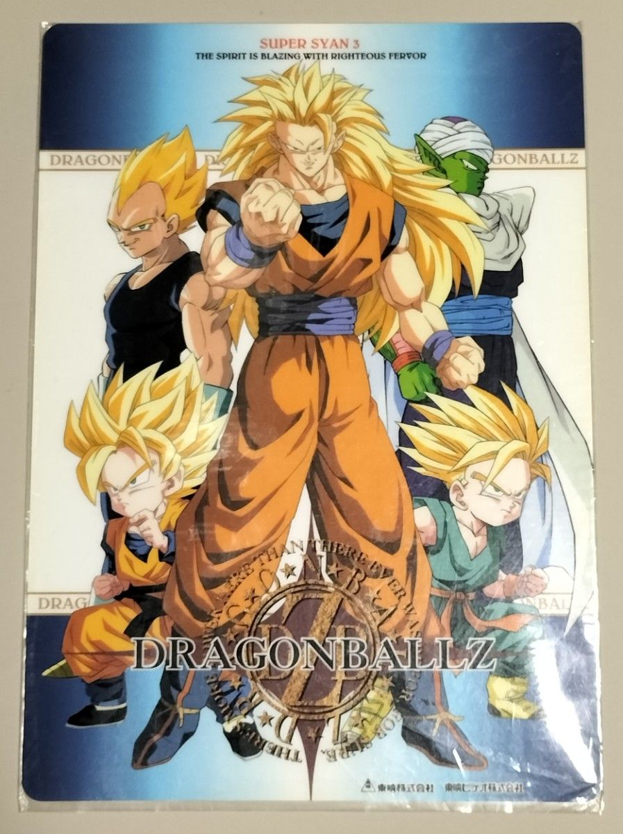 希少 ドラゴンボールZ 下敷き 非売品 東映ビデオ|Yahoo!フリマ 希少 ドラゴンボールZ 下敷き 非売品 東映ビデオ|Yahoo!フリマ