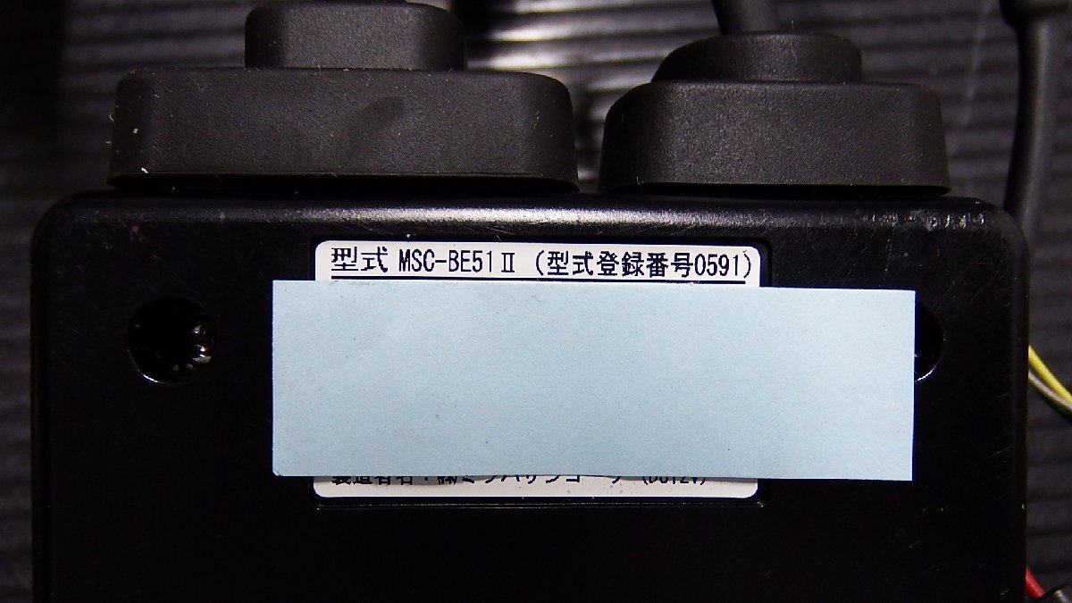 即決　ETC　ミツバサンコーワ　希少　独立型インジケーター　MSC-BE51W　セットアップ済　テスターにて動作確認済　BE51　500204166