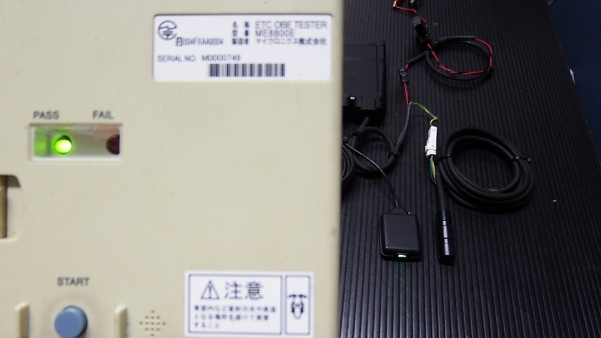 即決　ETC　ミツバサンコーワ　希少　独立型インジケーター　MSC-BE51W　セットアップ済　テスターにて動作確認済　BE51　500204166