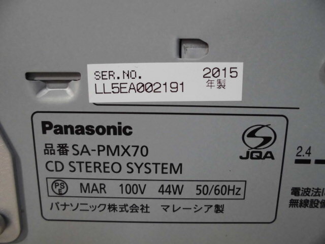 4-29 7◇Panasonic/パナソニック システムコンポ システム部のみ SA-PMX70 ♪リモコン付き♪ 7◇_画像6