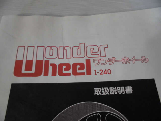 4-32 0◇KEYENCE/キーエンス Wonderheel/ワンダーホイール ラジコン I-240 0◇_画像8