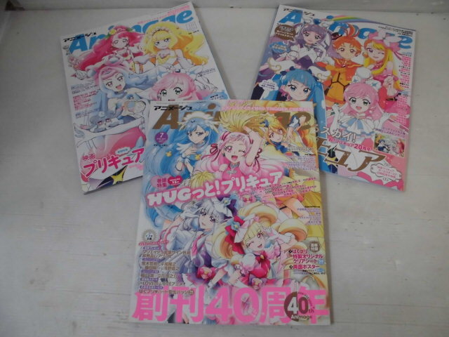 4-228◎プリキュア アニバーサリーブック イラスト集/雑誌 まとめ売り/13冊セット◎の画像2