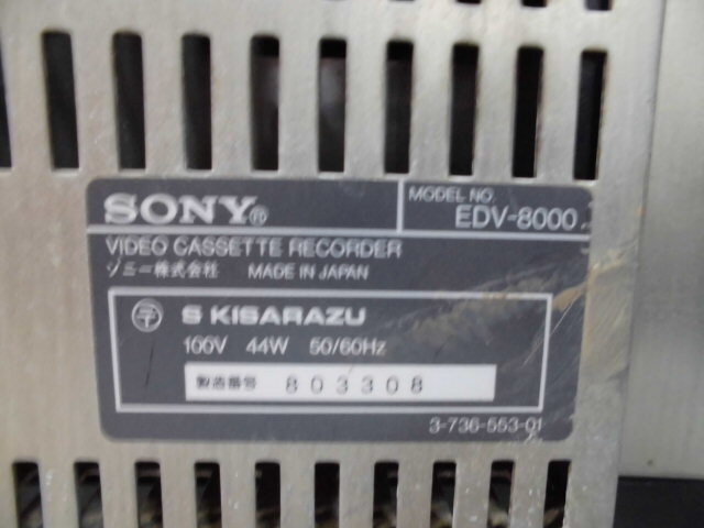 4-293♀SONY/ソニー ビデオカセットレコーダー EDV-8000♀の画像6
