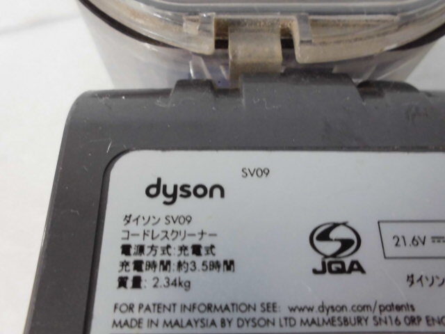 4-323♂dyson/ダイソン コードレスクリーナー/掃除機 V6 fluffy SV09♂の画像9